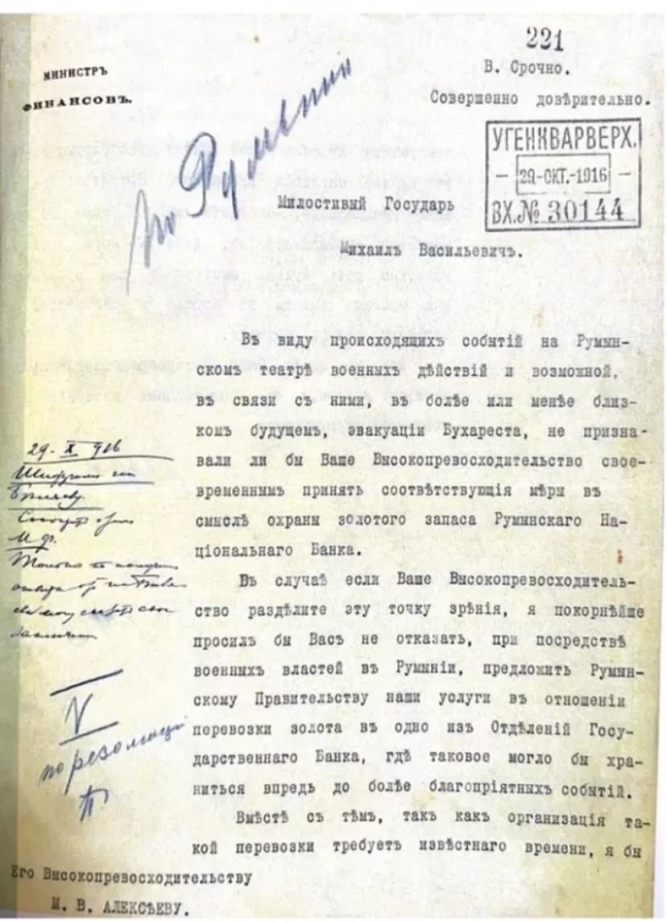 Rusia